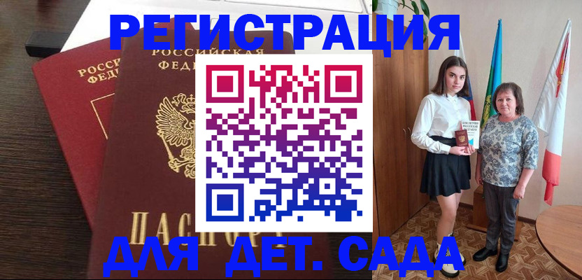 прописка для кредита в Сертолово