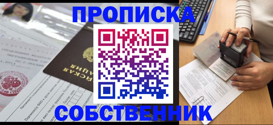 регистрация для дет. сада в Сертолово