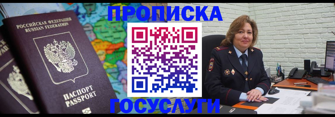 прописка поиск в Сертолово